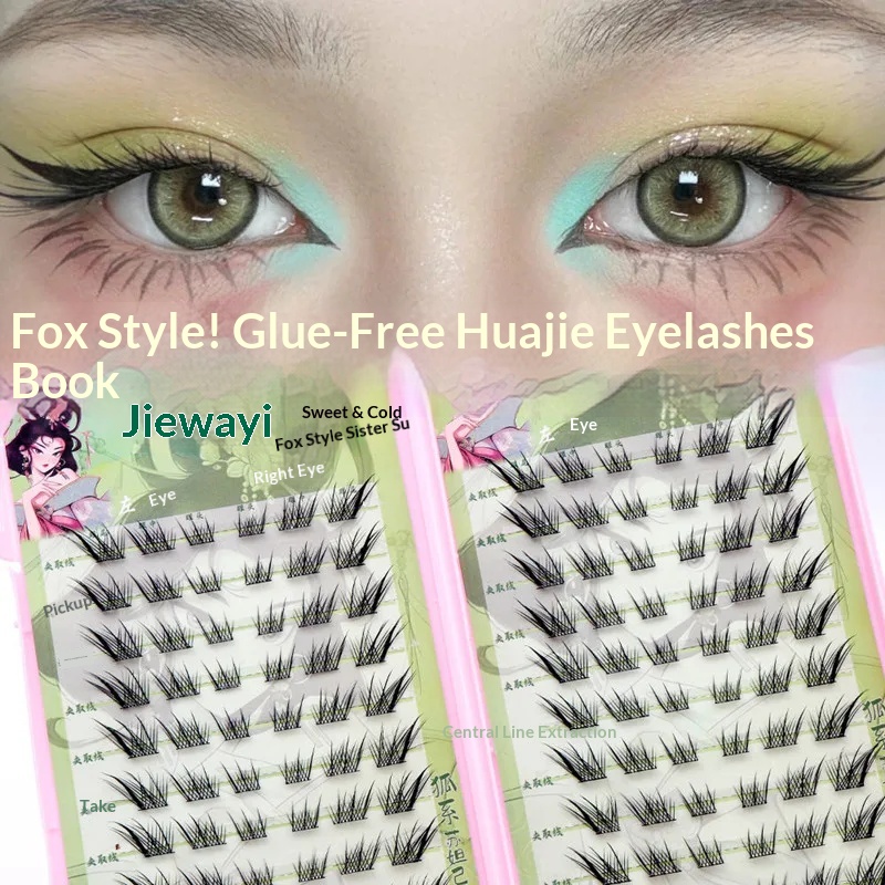 Eyelash Extension Uv Glue - Voluminous กาว Self-กาวขนตาปลอมการ์ตูน Fox Eyes Effect