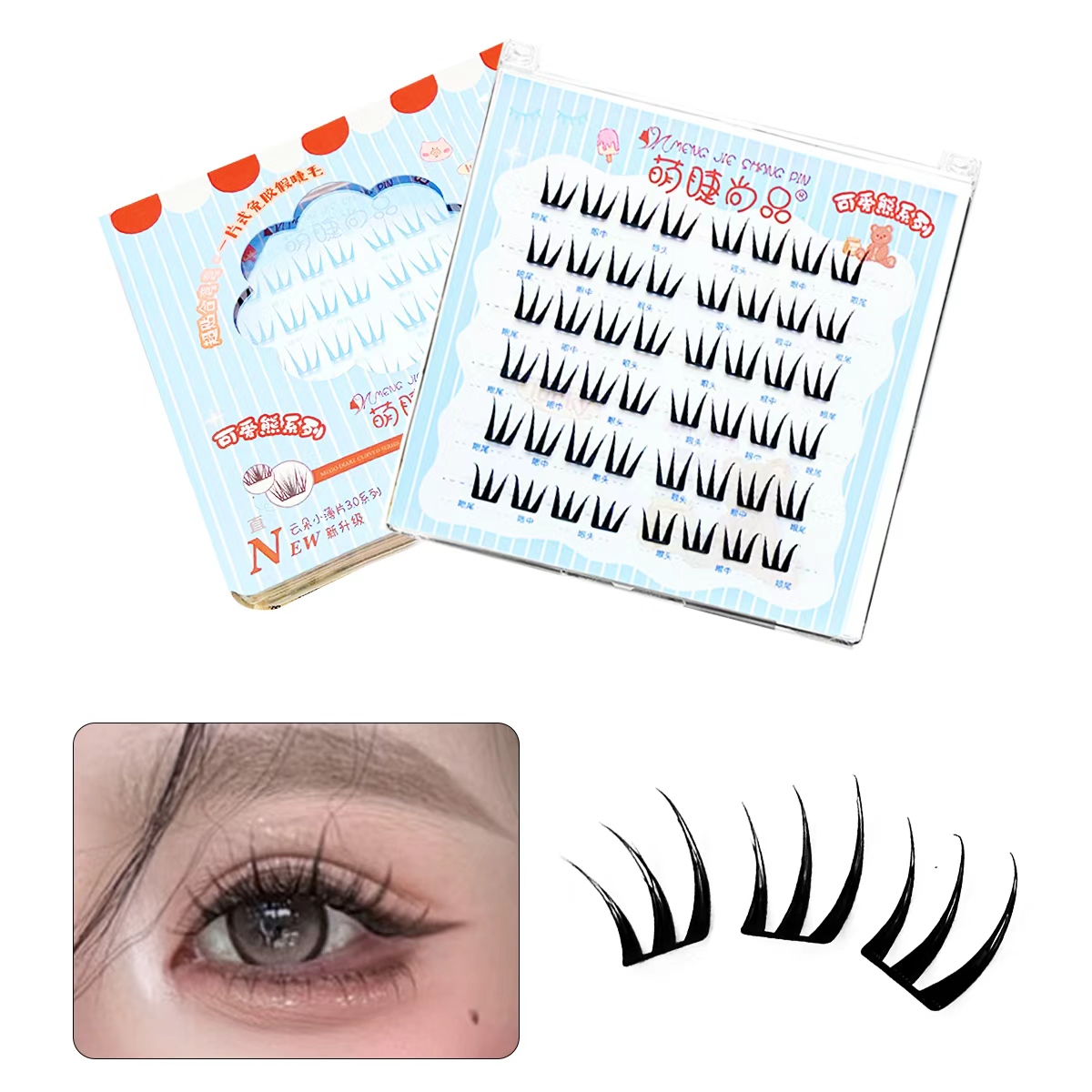 Eyelash Extension No 10 - ขนตาปลอมแบบไม่ใช้กาว 48 ช่อ ขนาด 10-13 มม.