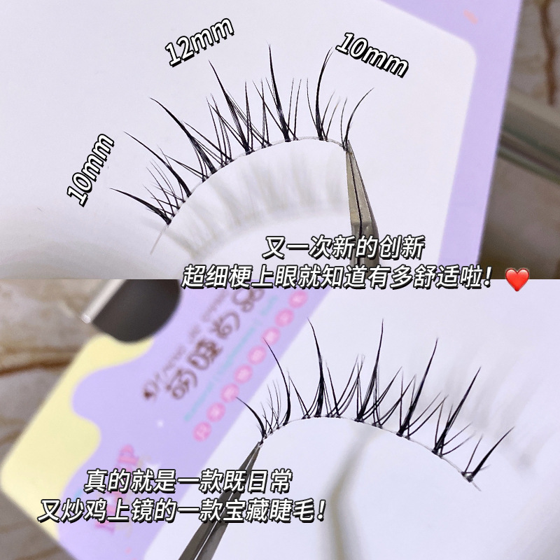 3 คู่ขนตาปลอมแบบใส ดูเป็นธรรมช - Eyelash Extension Japanese บทวิจารณ์และราคา